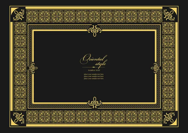 Koyu arkaplanda altın bir süs. Davetiye olarak kullanılabilir. Vektör illüstrasyonu