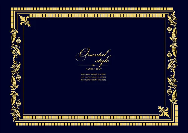 Koyu arkaplanda altın bir süs. Davetiye olarak kullanılabilir. Vektör illüstrasyonu