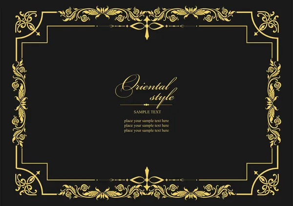 Koyu arkaplanda altın bir süs. Davetiye olarak kullanılabilir. Vektör illüstrasyonu