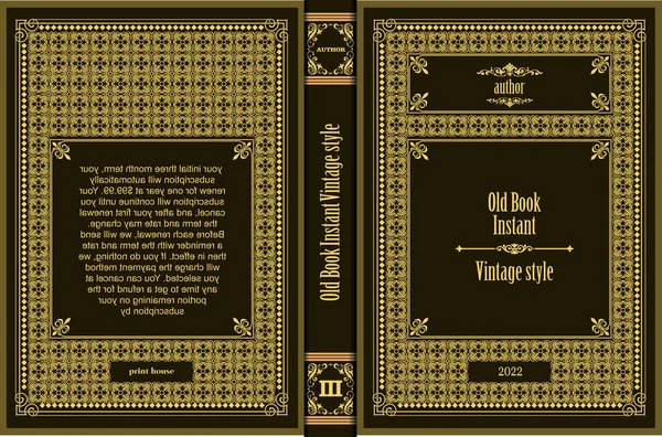 本の表紙と 古いレトロな飾り枠 ロイヤルゴールデンスタイルのデザイン 本の表紙に印刷されるヴィンテージボーダー ベクターイラスト — ストックベクタ