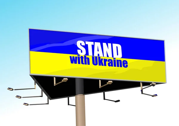 Big Billboard Text Stand Ukraine Vector Illustration — Stock Vector