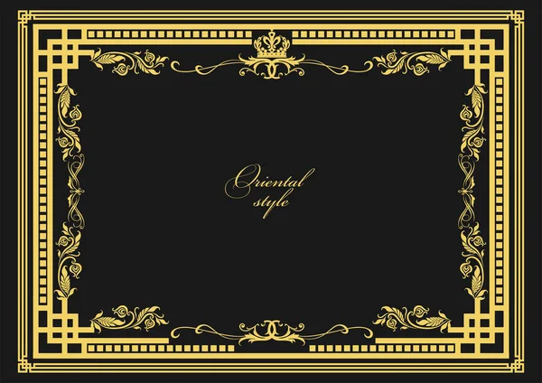 Koyu arkaplanda altın bir süs. Davetiye olarak kullanılabilir. Vektör illüstrasyonu