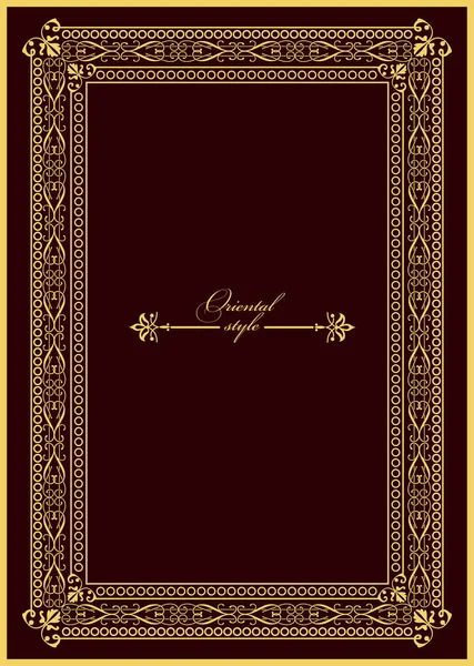 Koyu arkaplanda altın bir süs. Davetiye olarak kullanılabilir. Vektör illüstrasyonu