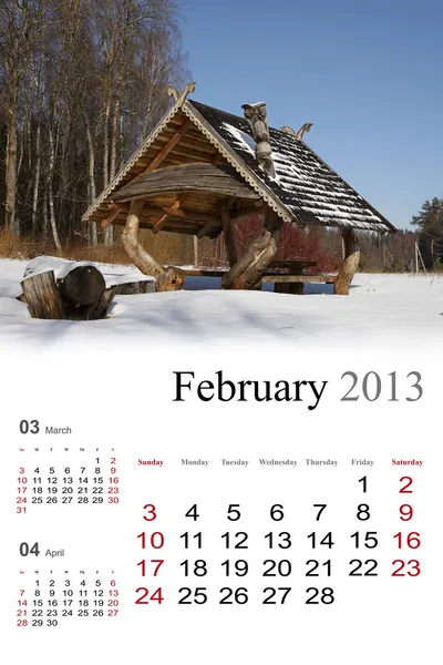 2013 日历。2 月 — 图库照片