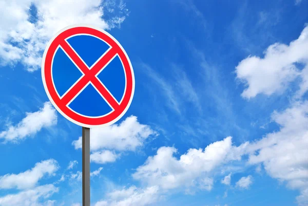 Дорожный знак и голубое небо — стоковое фото