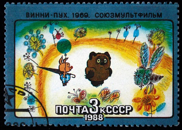 USSR - CIRCA 1983