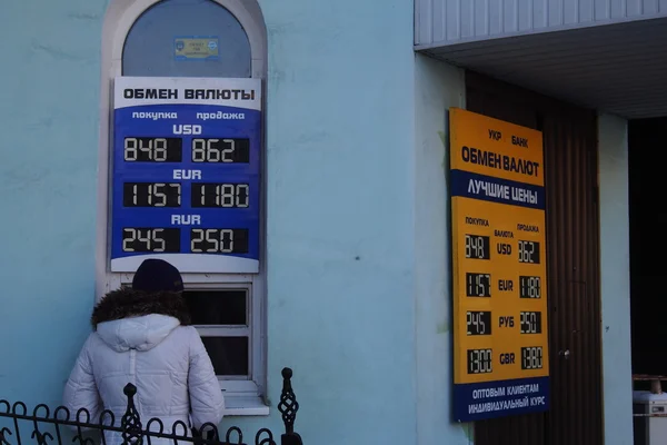 Rekord upadek waluty ukraińskiej — Zdjęcie stockowe