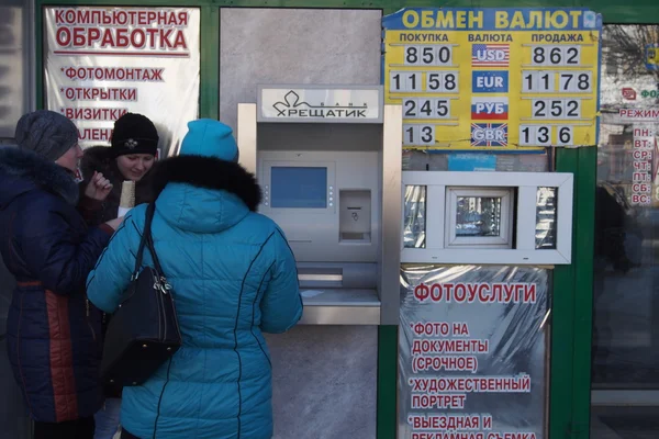 Record fall of the Ukrainian currency — Stock Photo, Image