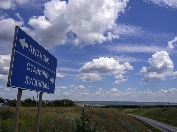 Луганська область — стокове фото