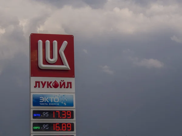 Lukoil sold its gas stations in Ukraine Austrians — Stock Photo, Image