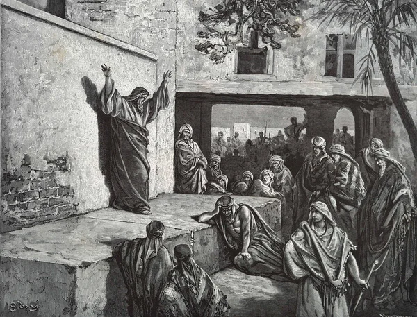 Miho Michaos Uppmanar Israel Att Bli Chefer Illustration Gustave Dore — Stockfoto
