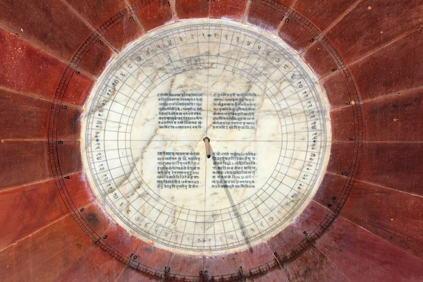 Reloj de sol en el observatorio de astrología India —  Fotos de Stock