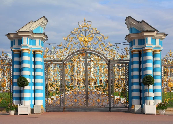 Gate of catherine palace in Tsarskoye Selo — Stock Photo, Image