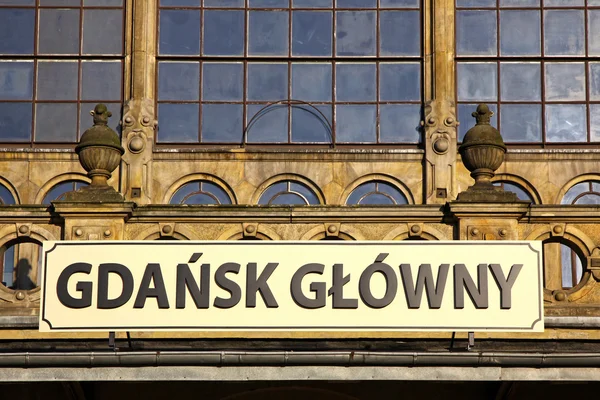 Details of building of Railway station in Gdansk, Poland — Stock Photo, Image