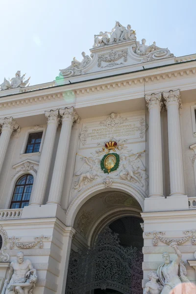 Hofburg palace and monument. Vienna.Austria. — Stock Photo, Image