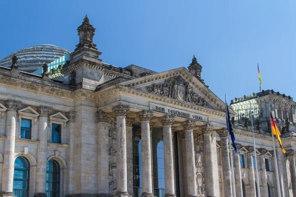 Berlin Government District — Stock Photo, Image