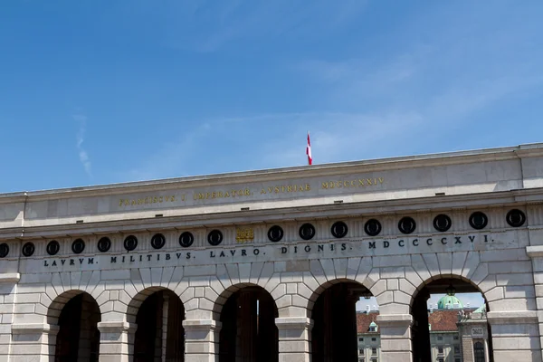 Wenen heldentor - toegang tot hofburg en heldenplatz, Oostenrijk — Stockfoto