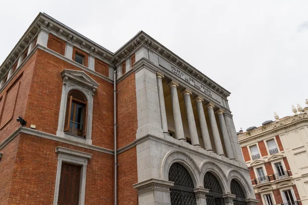 Street View in Madrid — Stock Photo, Image