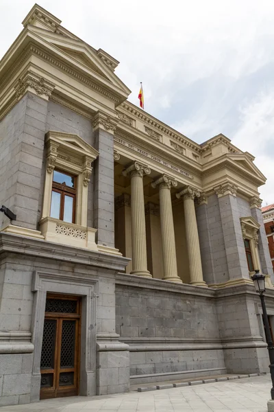 Museu do Prado, edifício Cason del Buen Retiro — Fotografia de Stock
