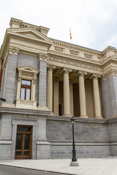 Muzeum Prado, cason del buen retiro budova, madrid, Španělsko — Stock fotografie