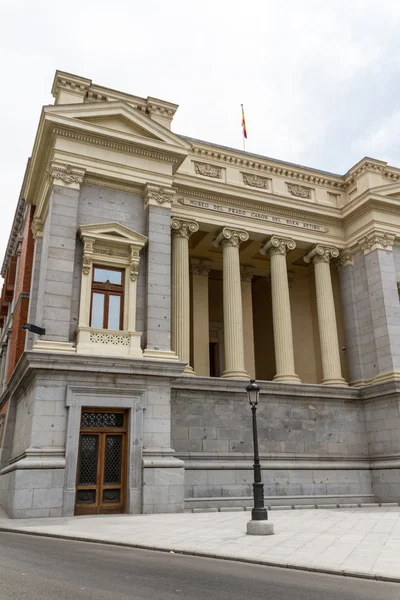 Muzeum Prado, cason del buen retiro budova, madrid, Španělsko — Stock fotografie