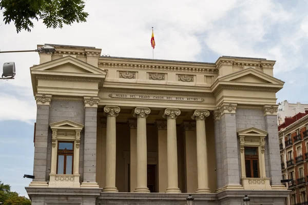 Музей Прадо, Cason-дель-Buen Ретіро, будівництво, Мадрид, Іспанія — стокове фото