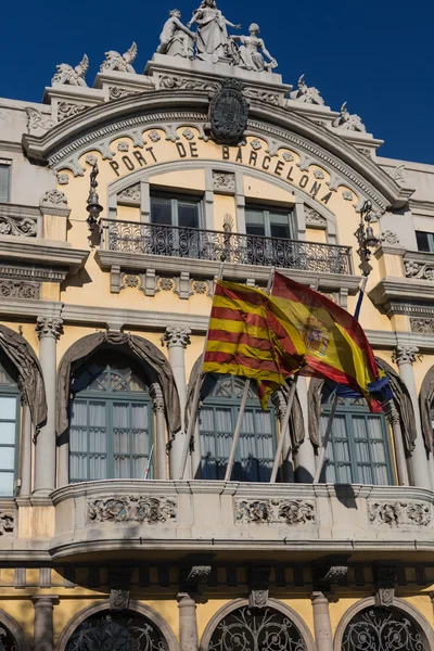 Edificio del porto di Barcellona nella città di Barcellona (Spagna ) — Foto Stock