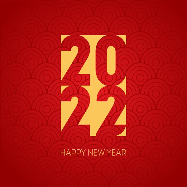 Обложка Делового Дневника 2022 Год Пожеланиями Брошюра Шаблон Календаря Китайским — стоковый вектор