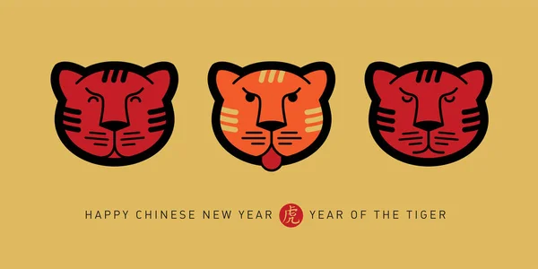 Frohes Neues Jahr Das Jahr Des Tigers Chinesisches Neujahr 2022 — Stockvektor