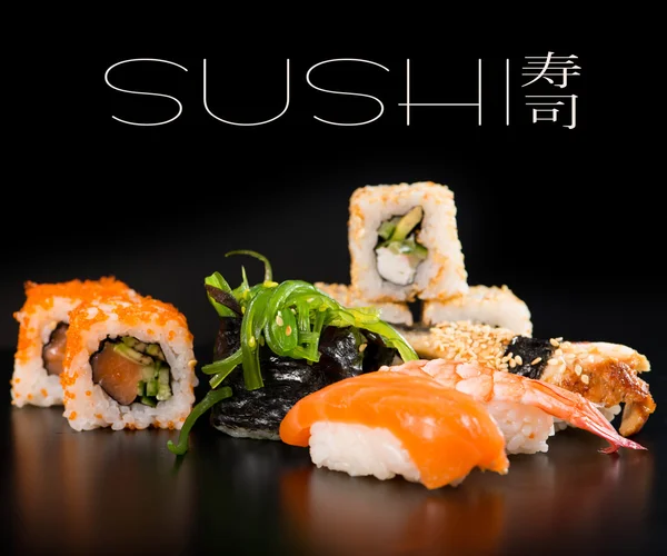Sushi set — Stockfoto