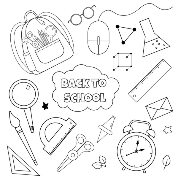 School Vector Illustration Backpack Supplies Learning Knowledge Graphic Studying Concept — Vetor de Stock