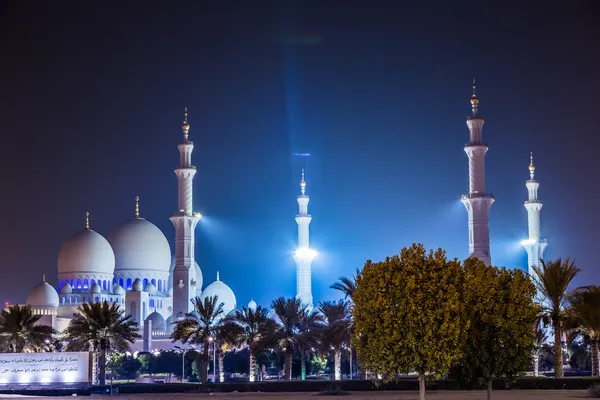 Мечеть Шейха Заєда вночі. Абу - Дабі, Об "єднані Арабські Емірати — стокове фото