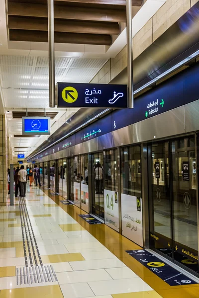 迪拜地铁终端在迪拜 — 图库照片