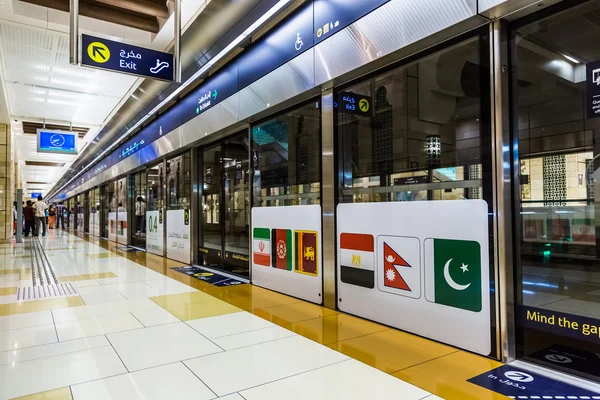 Terminal de metro de Dubai en Dubai, Emiratos Árabes Unidos . — Foto de Stock