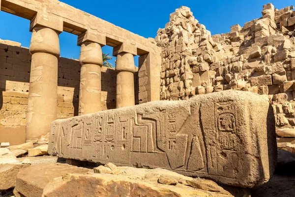 Karnak Tempel Einem Sonnigen Tag Luxor Ägypten — Stockfoto