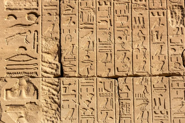 Karnak Temple Sunny Day Luxor Egypt — Stok fotoğraf