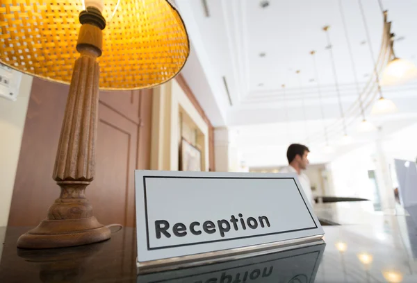 Hotellreceptionen — Stockfoto