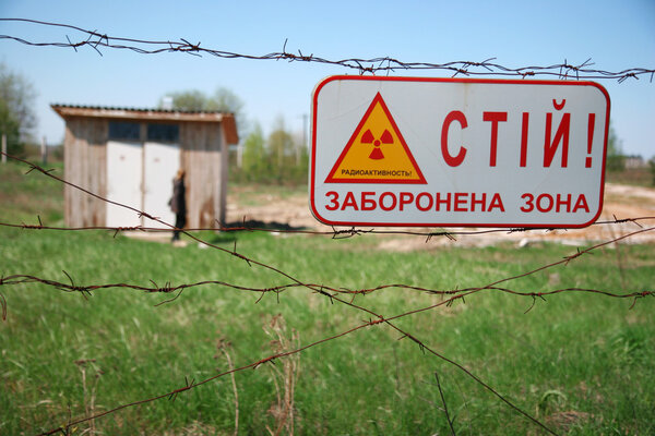 Radioactivity danger sign