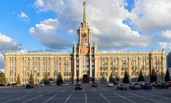 Bouw Van Stadsbestuur City Hall Jekaterinenburg Rusland — Stockfoto