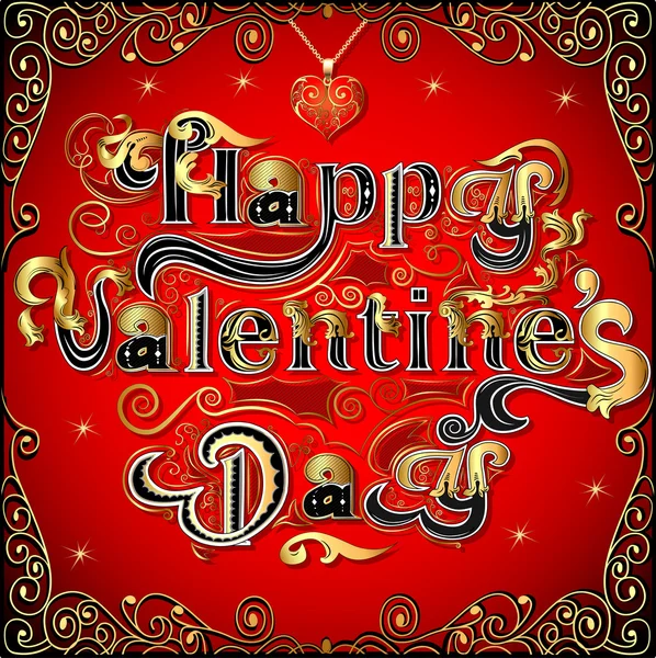 Открытка с сердечками и орнаментами на День Святого Валентина — стоковый вектор