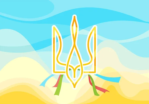 Ukraine Trident National Emblem Country Vector — Stok Vektör