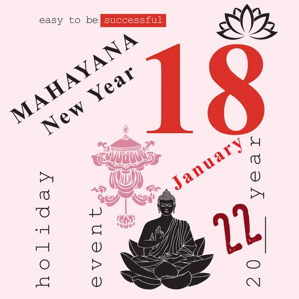 Événement Calendrier Est Célébré Janvier Nouvel Mahayana — Image vectorielle