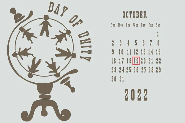 Σελίδα Ημερολογίου Πλέγμα Ημερομηνιών Για Εορταστική Εκδήλωση Ημέρα Ενότητας — Διανυσματικό Αρχείο