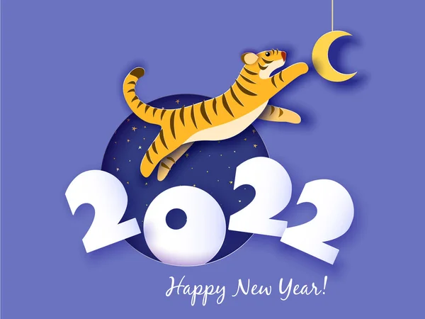 Chinese new year 2022 year of the tiger. Modern background design. — Stock Vector