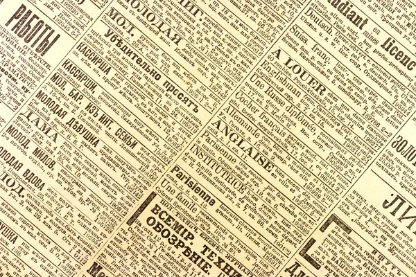Old Newspaper Stock Photos Royalty Free Images Depositphotos Old Newspaper Stock Photos Royalty Free Images Depositphotos