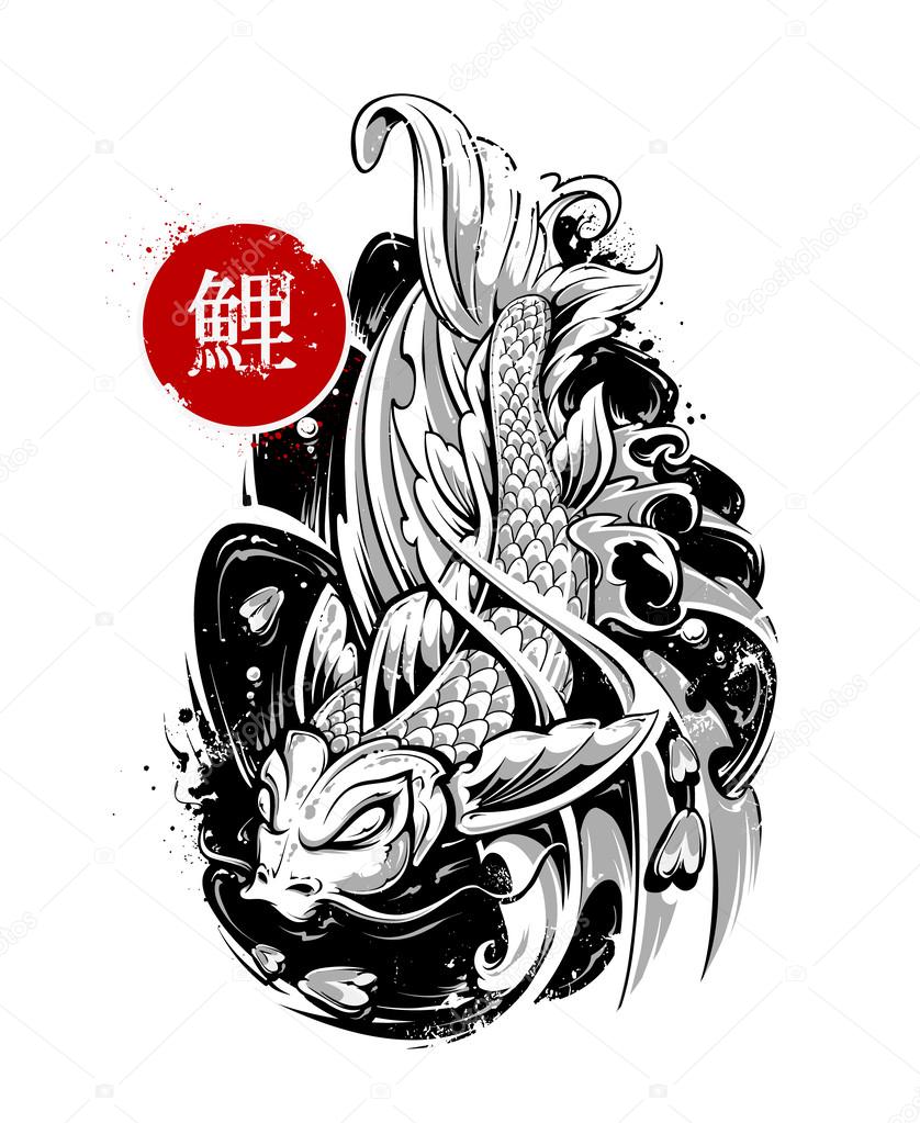 Á Koi Fish Tattoo Stock Drawings Royalty Free Koi Fish Pictures Download On Depositphotos