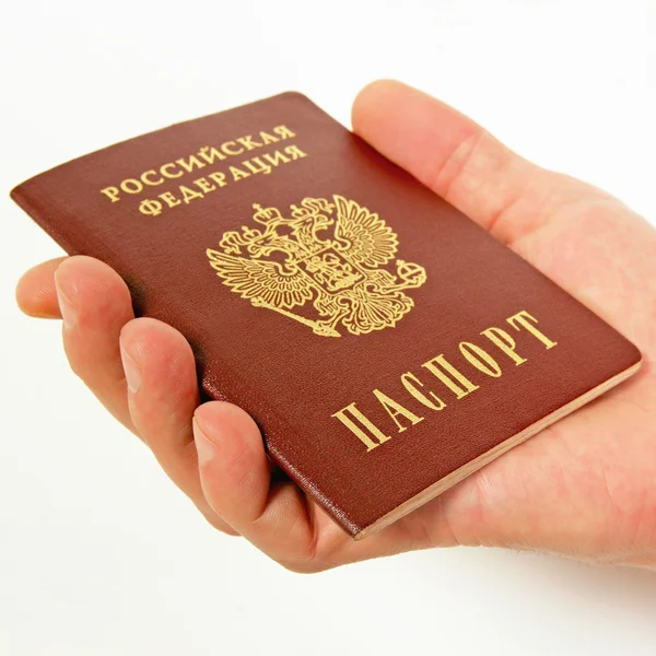 Приобретение российского гражданства . — стоковое фото