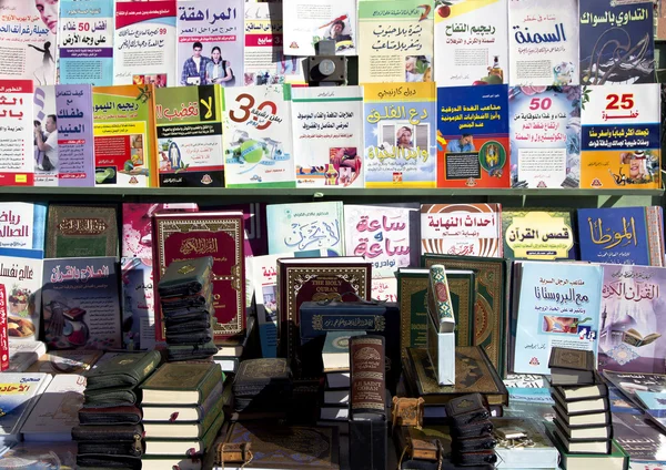 Banco de livros fora de Marraquexe na antiga Medina — Fotografia de Stock