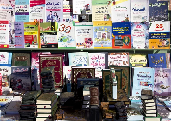 Banc de lecture en dehors de Marrakech dans la vieille Médina — Photo