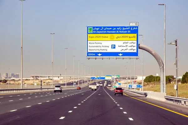 2021年11月 阿联酋迪拜 Dubai 在2020年迪拜世博会上有汽车行驶的现代六车道公路 — 图库照片